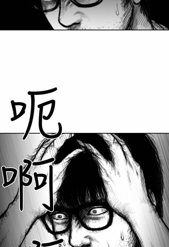 Hạt Giống Mỹ Nhân - Chapter 43 - Page 22