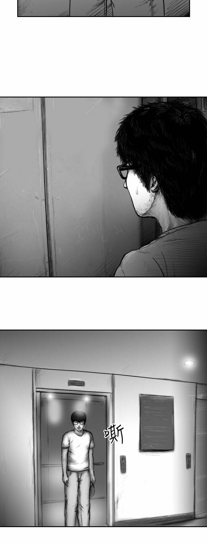 Hạt Giống Mỹ Nhân - Chapter 43 - Page 3