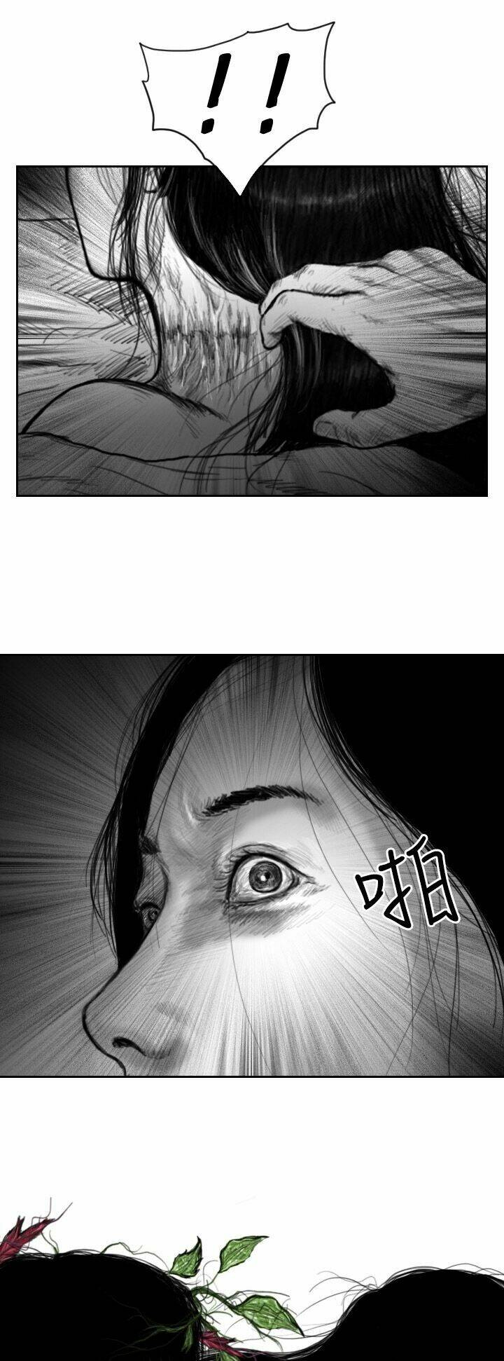 Hạt Giống Mỹ Nhân - Chapter 43 - Page 39