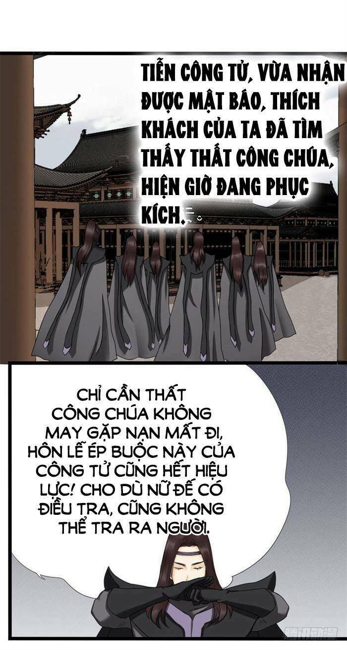 Công Lược Nam Thần Kế - Chapter 17 - Page 4