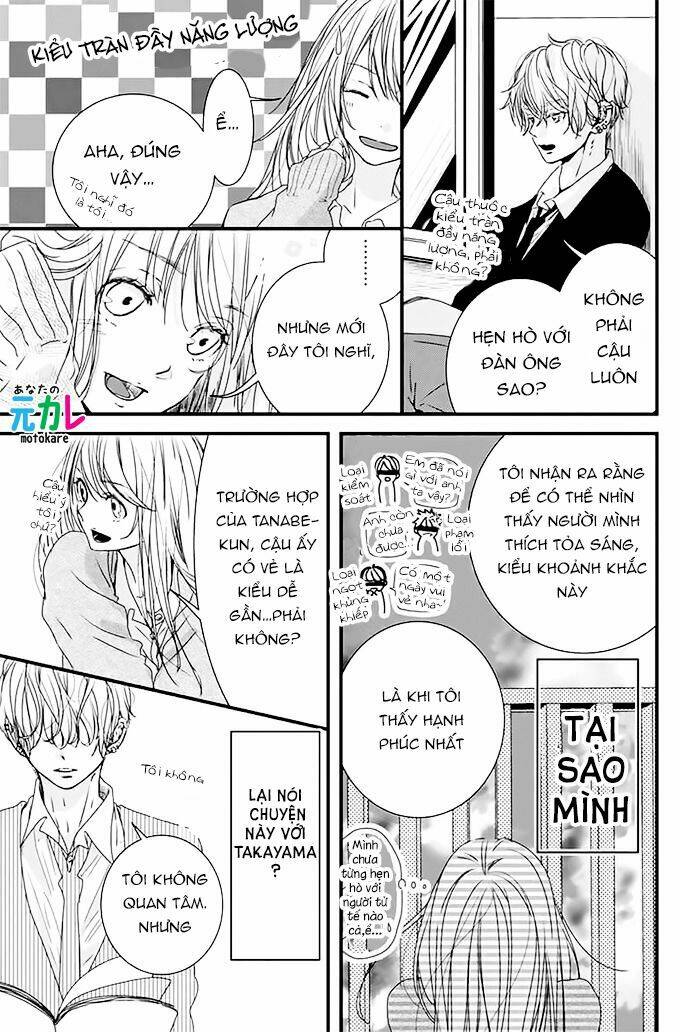 Kimi to Houkago - Chapter 1 - Page 9