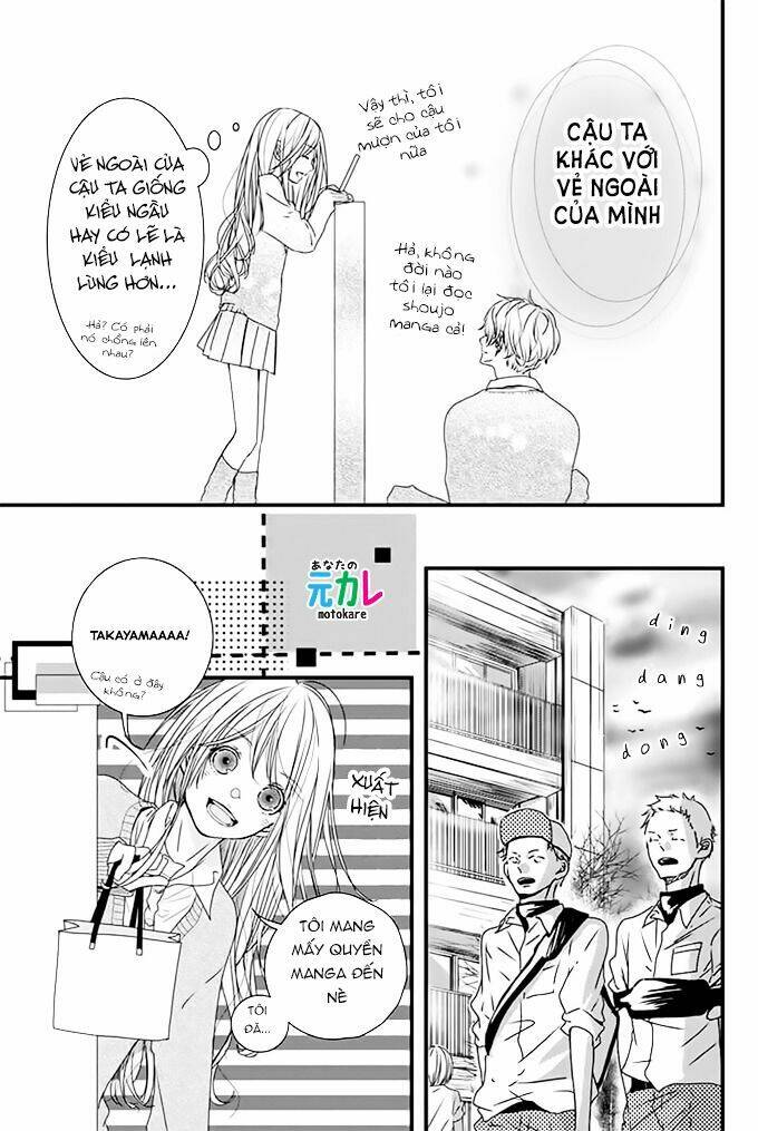 Kimi to Houkago - Chapter 1 - Page 13