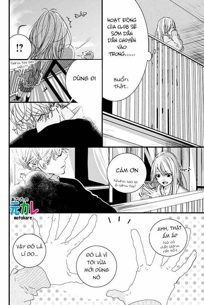 Kimi to Houkago - Chapter 1 - Page 22