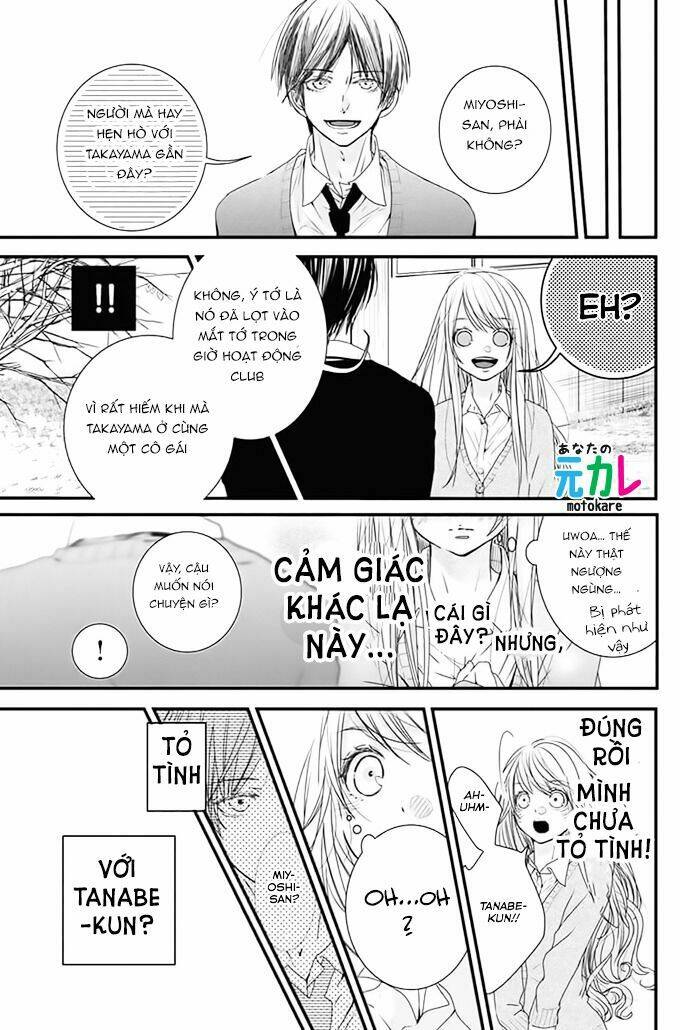 Kimi to Houkago - Chapter 1 - Page 33