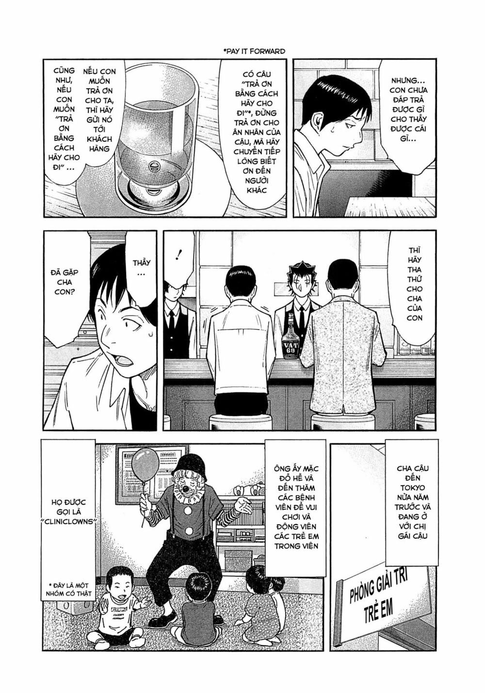 Bartender - Chapter 166 - Page 9