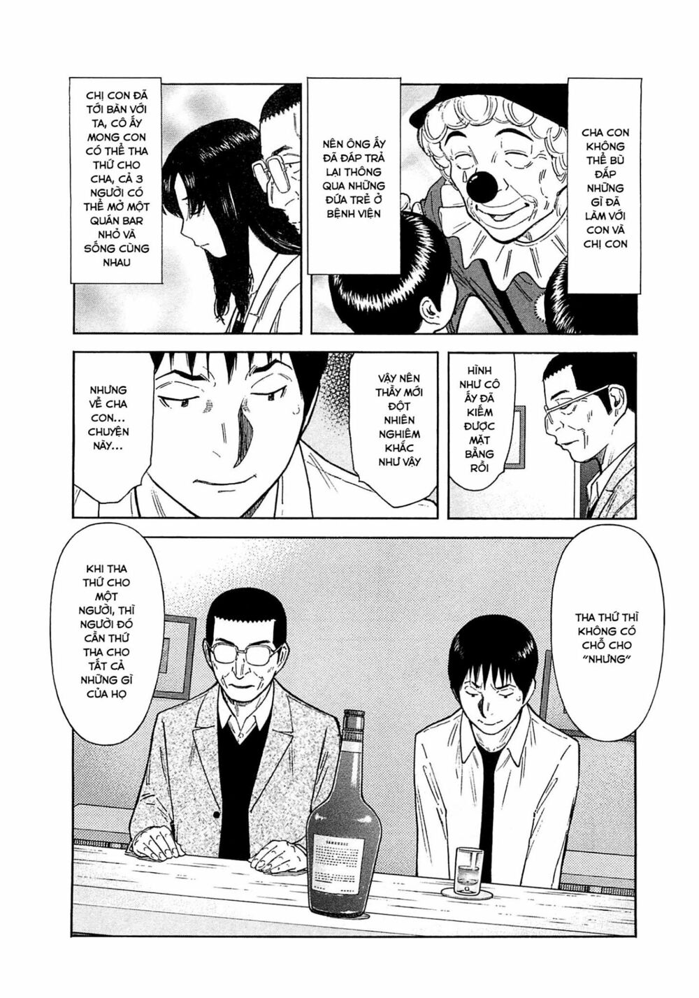 Bartender - Chapter 166 - Page 10