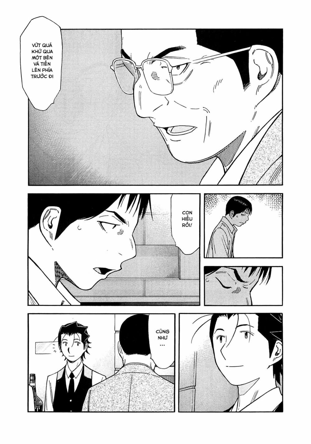 Bartender - Chapter 166 - Page 11