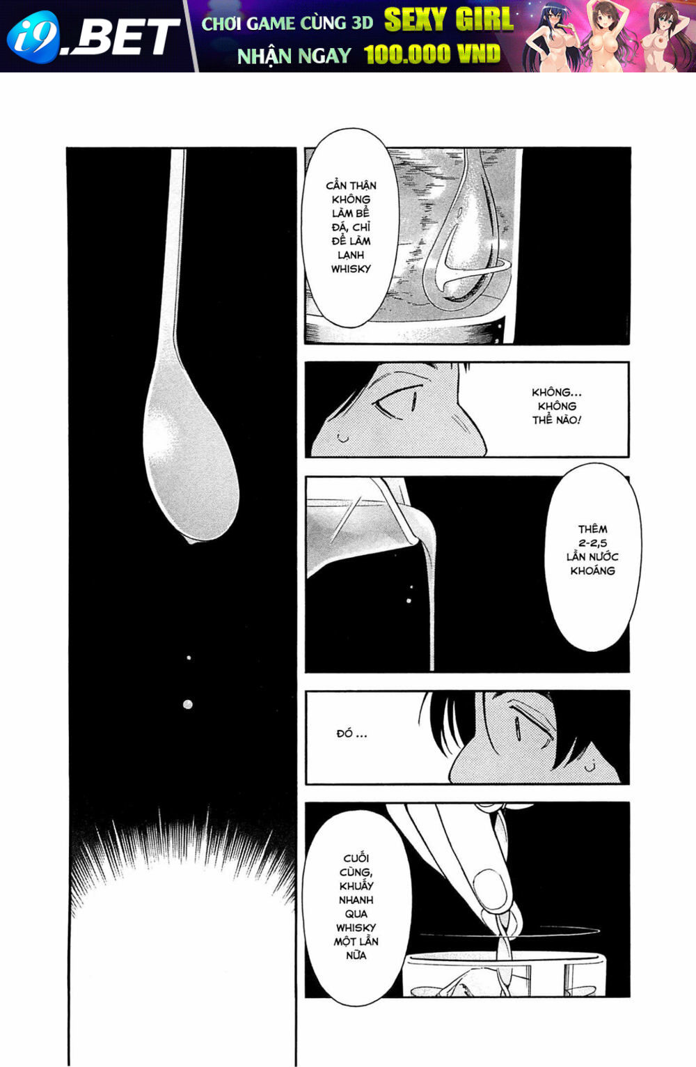 Bartender - Chapter 166 - Page 14