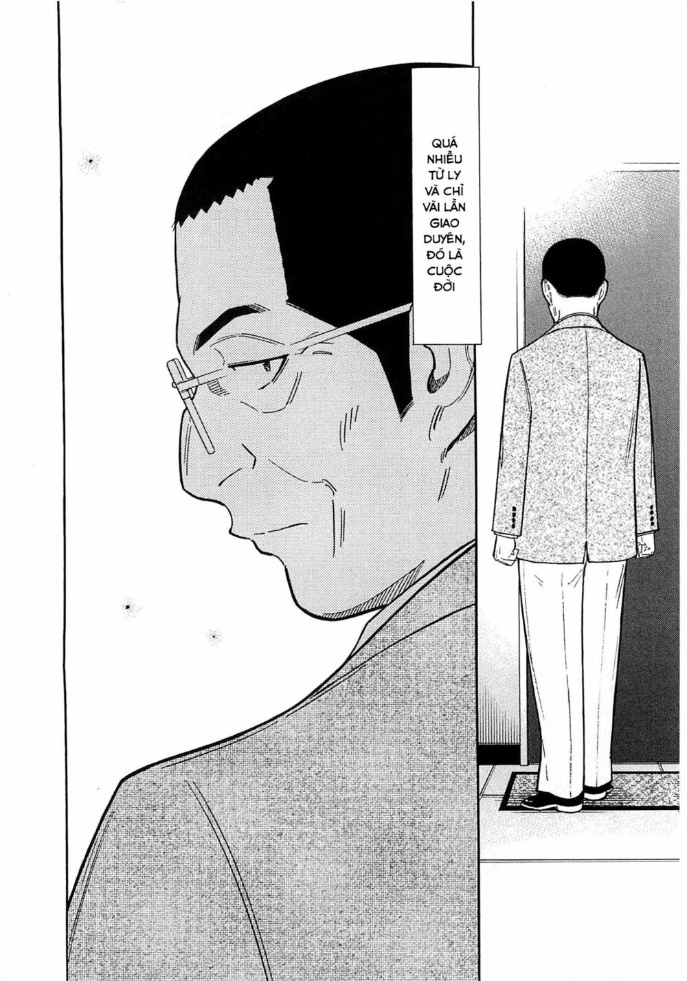 Bartender - Chapter 166 - Page 20