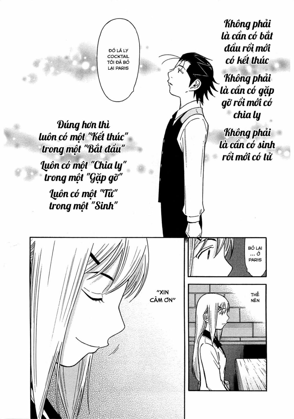 Bartender - Chapter 166 - Page 24