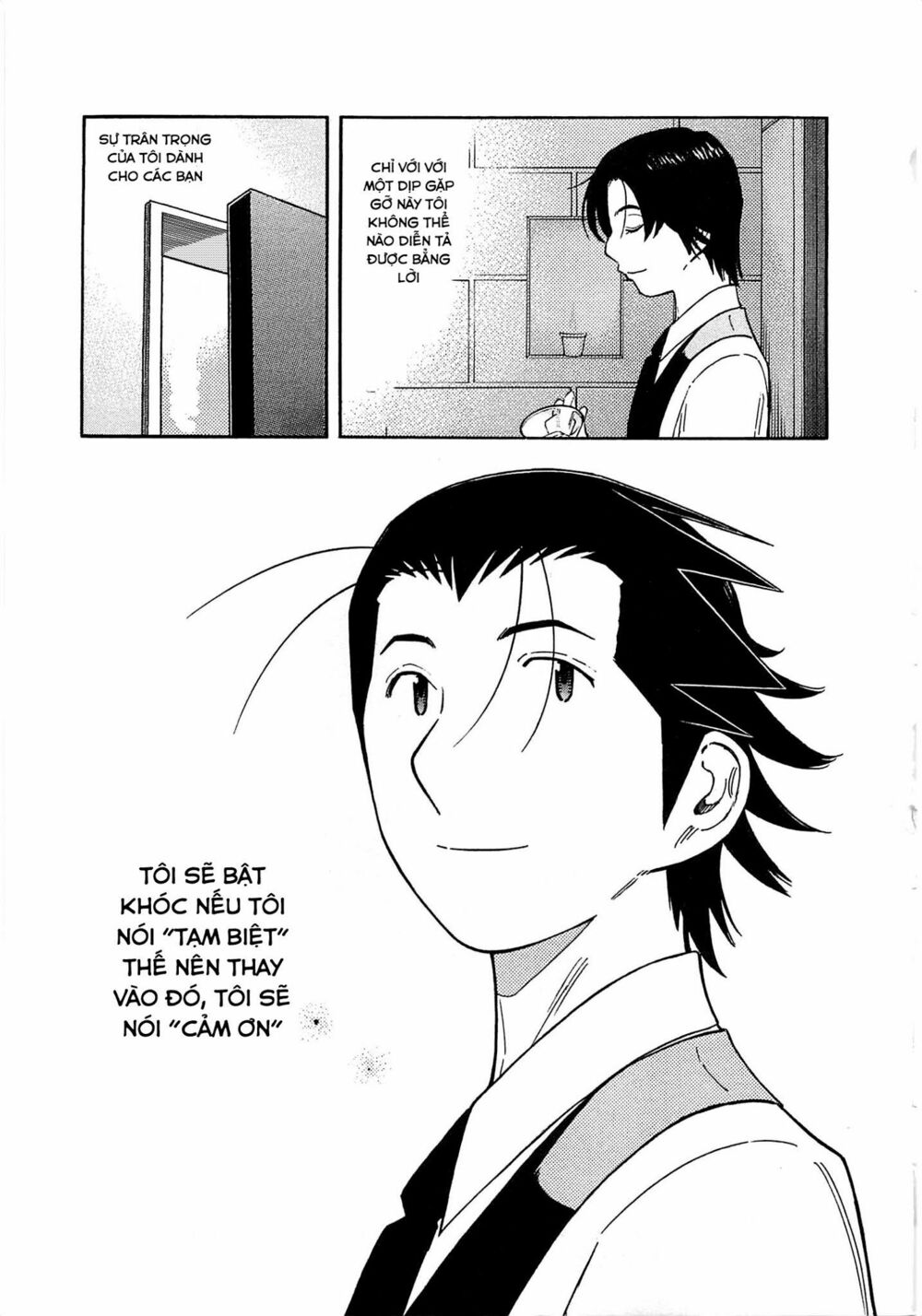 Bartender - Chapter 166 - Page 25