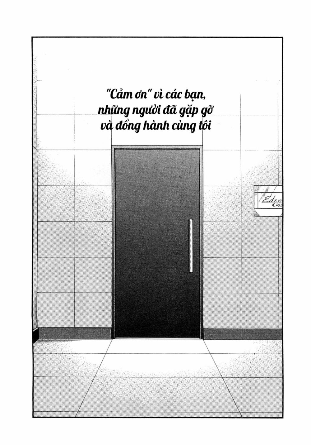 Bartender - Chapter 166 - Page 26