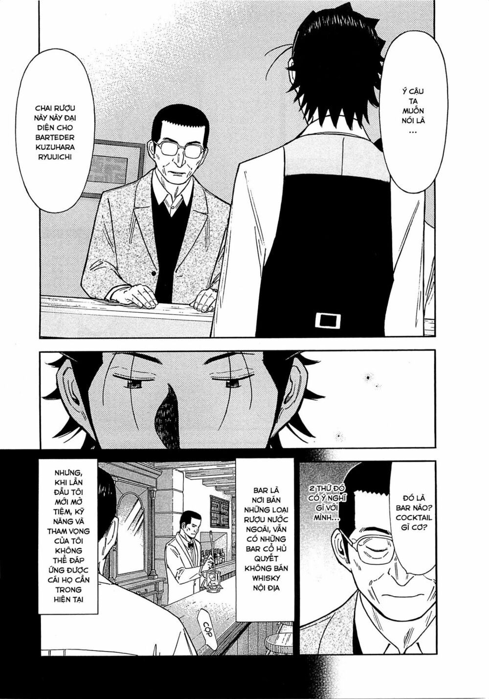 Bartender - Chapter 166 - Page 5