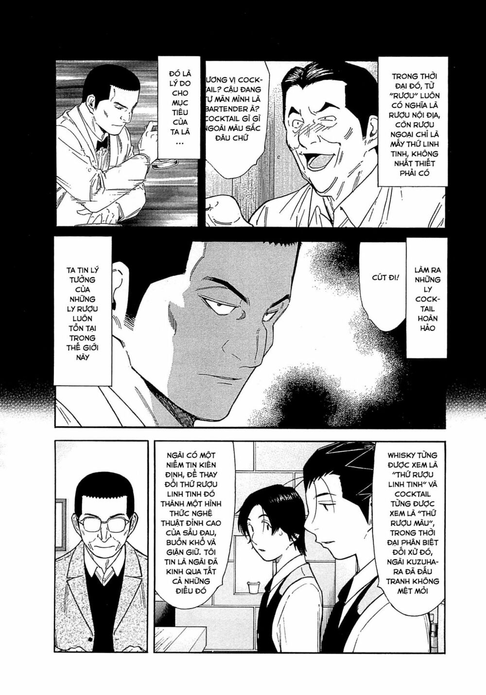 Bartender - Chapter 166 - Page 6