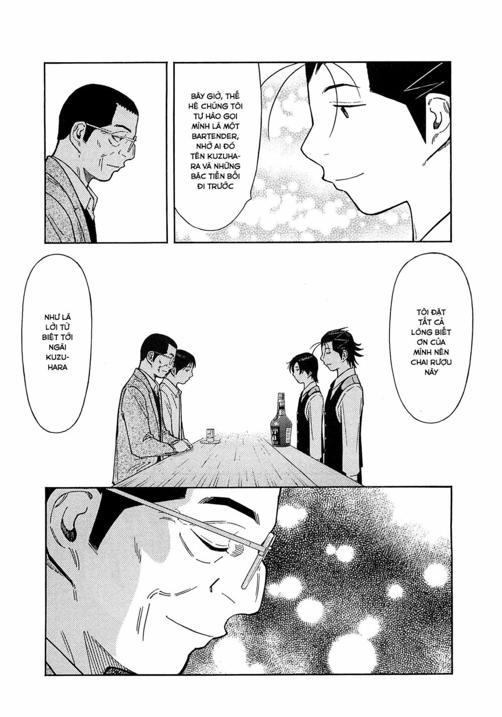 Bartender - Chapter 166 - Page 7