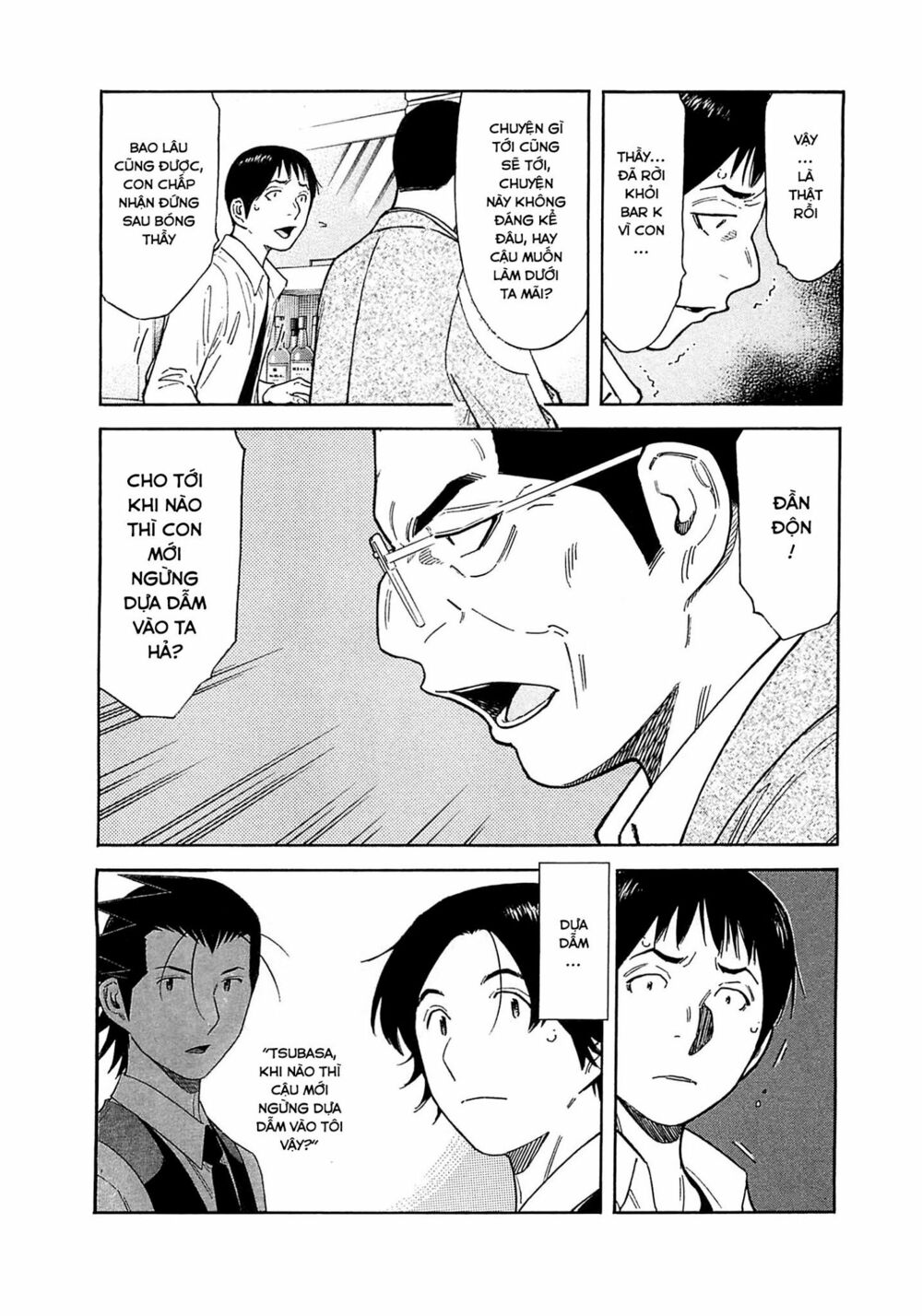 Bartender - Chapter 166 - Page 8