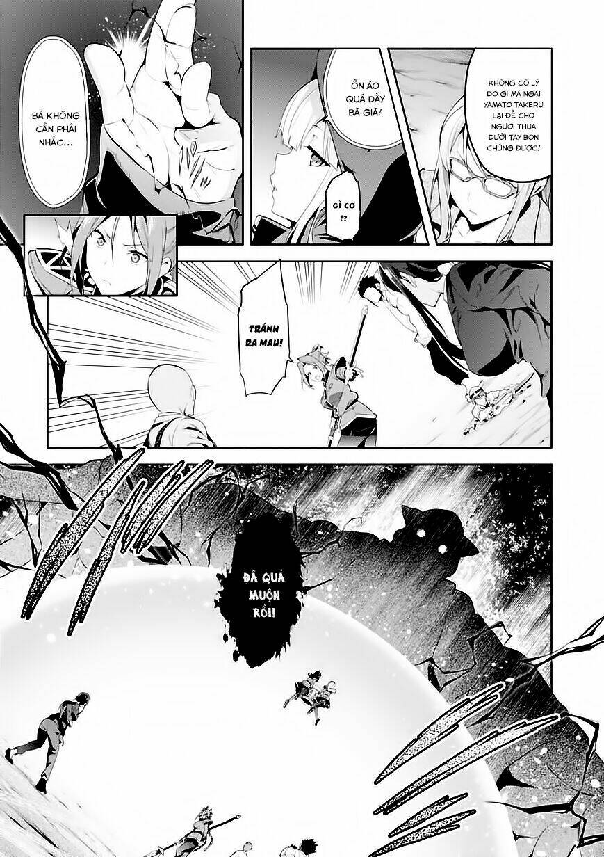 Maken-Ki! - Chapter 93 - Page 17