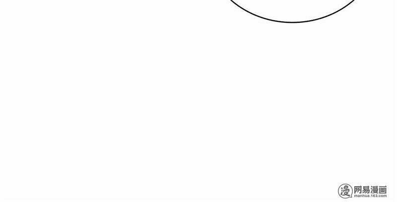 Cô vợ siêu mẫu của cố thiếu - Chapter 152 - Page 7