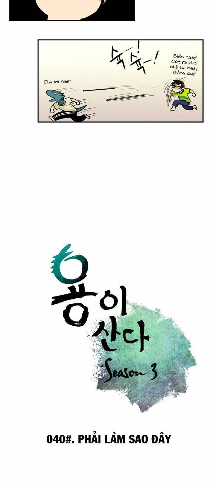 Hắn ta là Rồng - Chapter 134 - Page 7