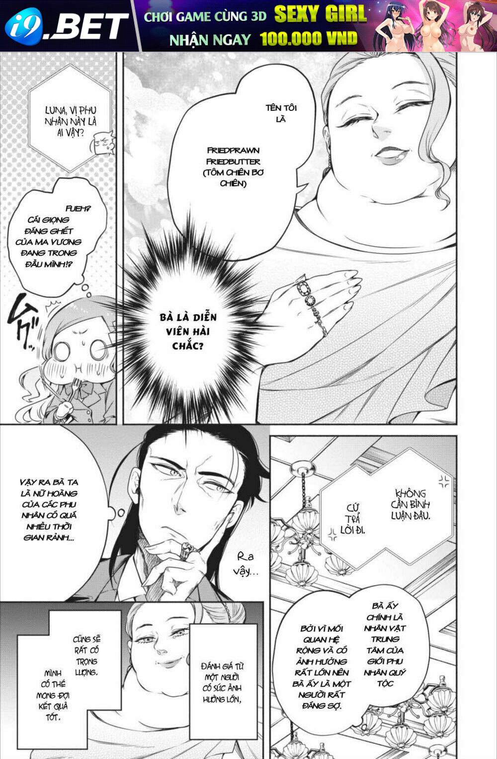 Maou-Sama, Retry! - Chapter 8 - Page 8