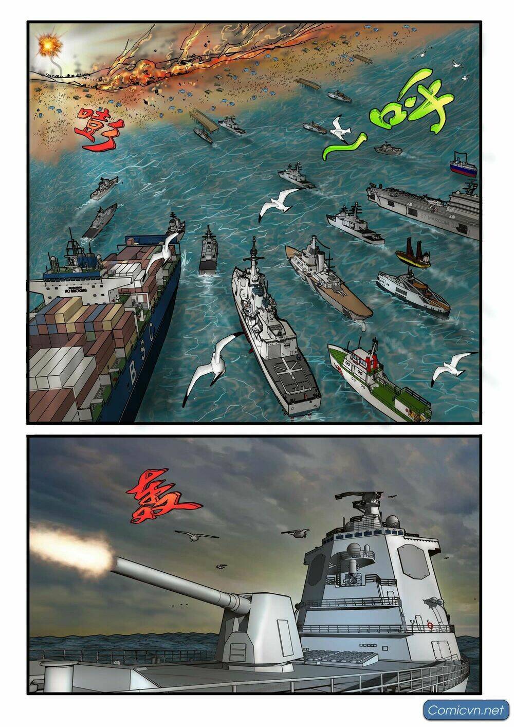 Thiếu Lâm Chánh Tông - Chapter 1 - Page 17