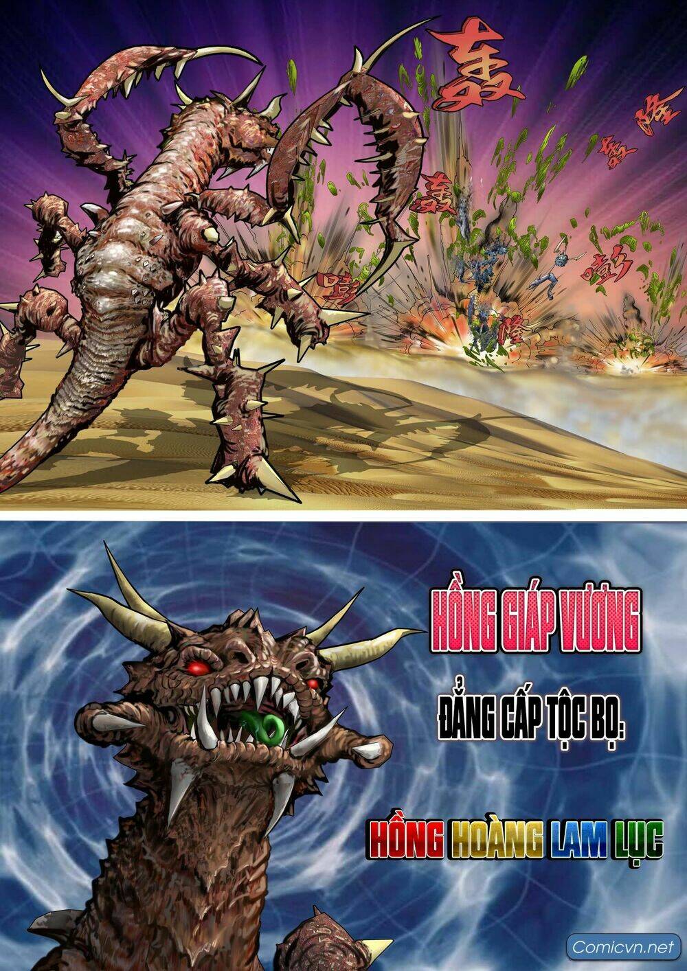 Thiếu Lâm Chánh Tông - Chapter 1 - Page 20