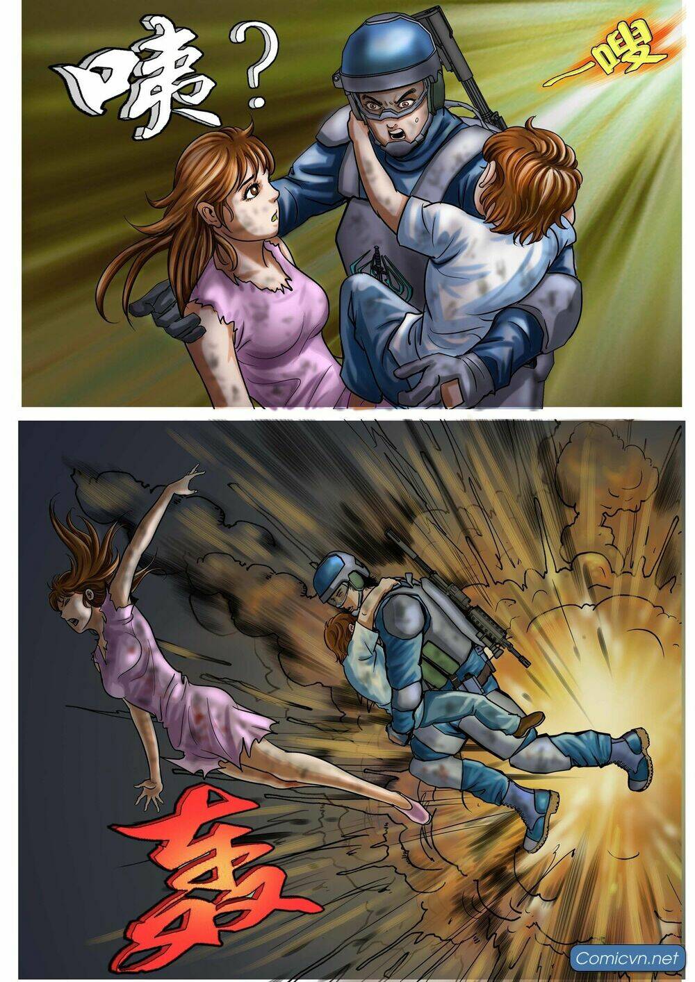 Thiếu Lâm Chánh Tông - Chapter 1 - Page 25