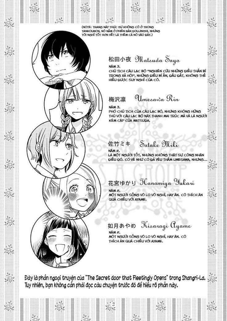 Cider to Nakimushi - Chapter 4 - Page 3