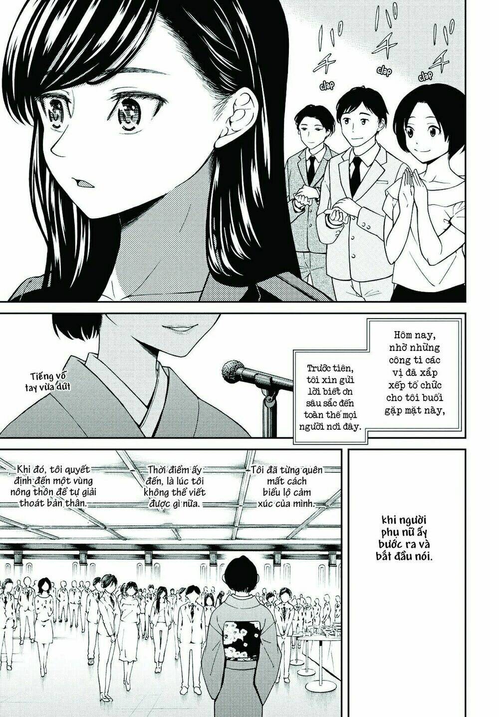 Kimi wa Shoujo - Chapter 6 - Page 13