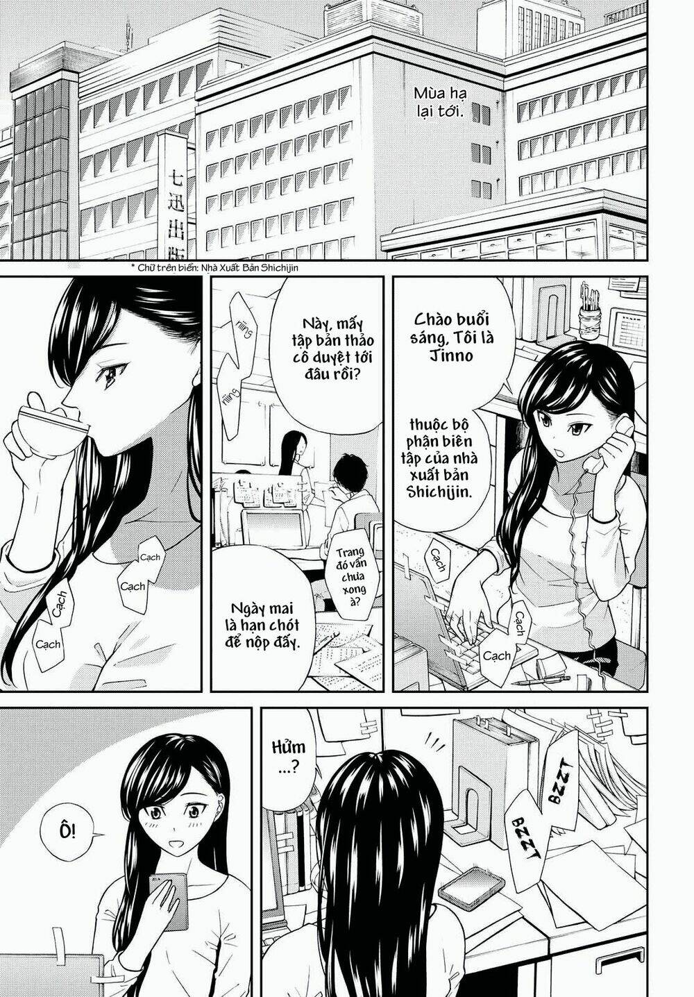 Kimi wa Shoujo - Chapter 6 - Page 5