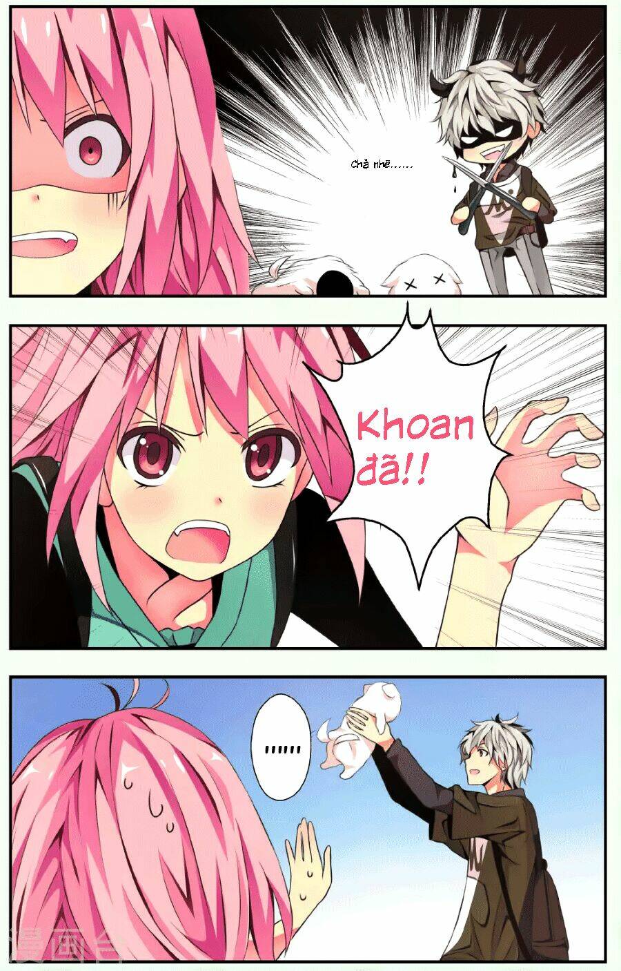 Chú Chó Cưng Của Tôi Là Thần - Chapter 1 - Page 12