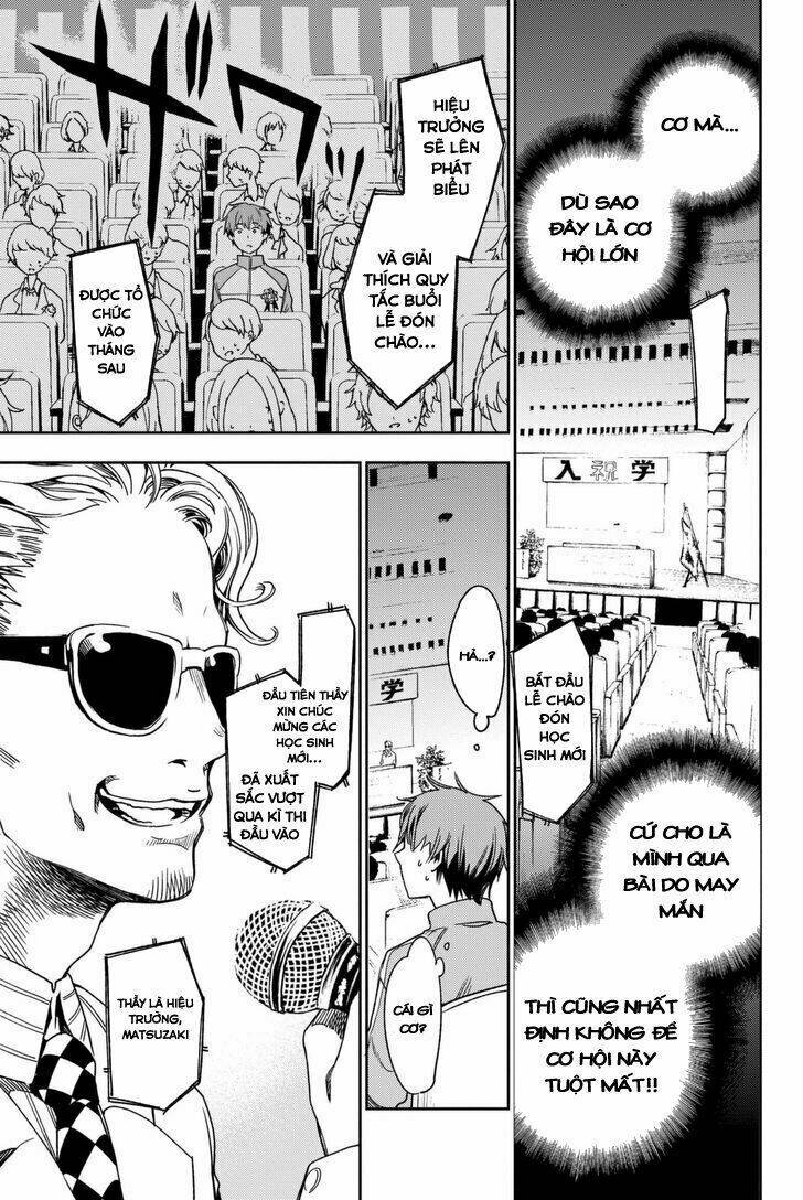 Fujicue!!! - Fujicue's Music - Chapter 1 - Page 14