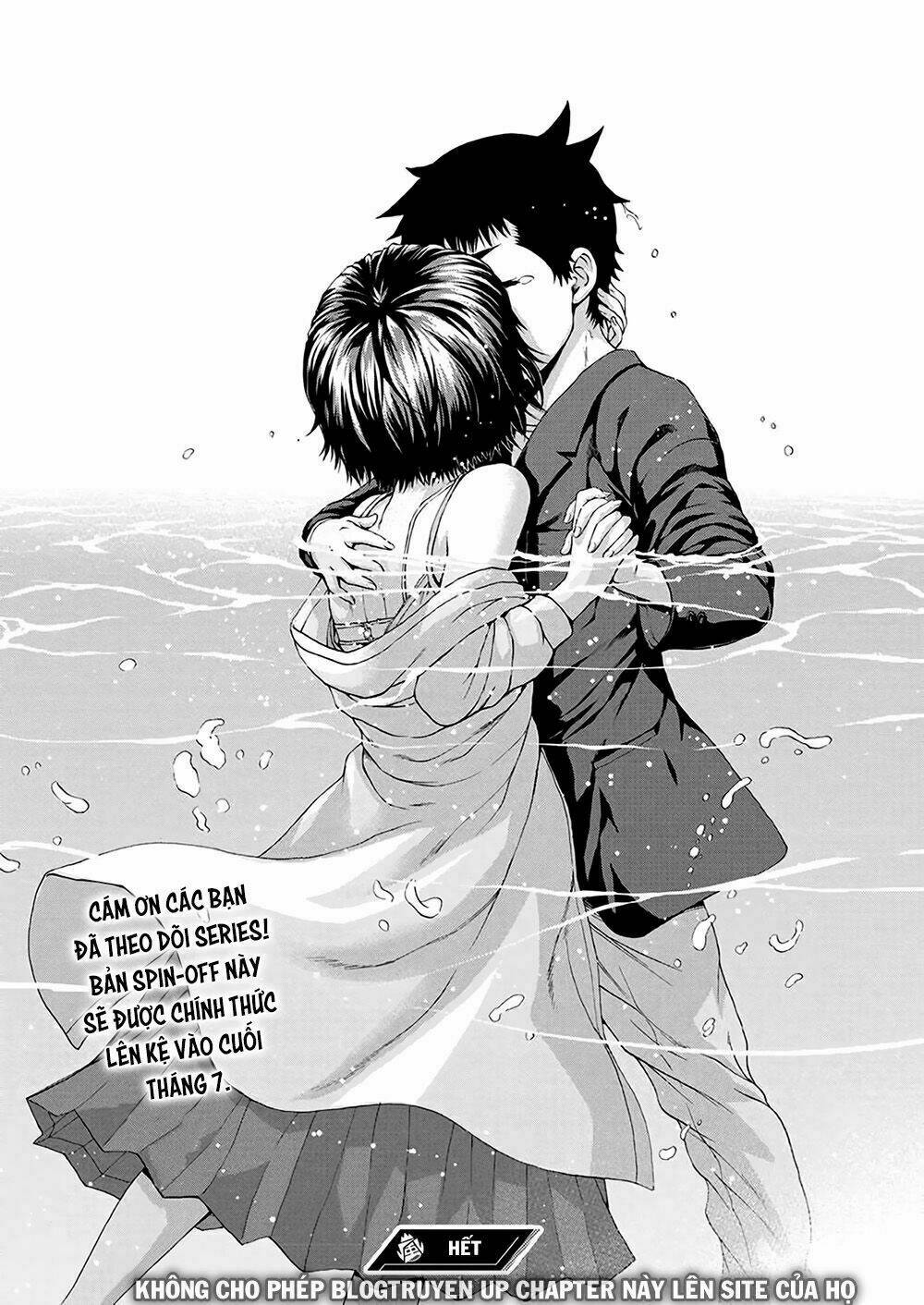 Mujaki no Rakuen: Parallel - Chapter 7 - Page 22