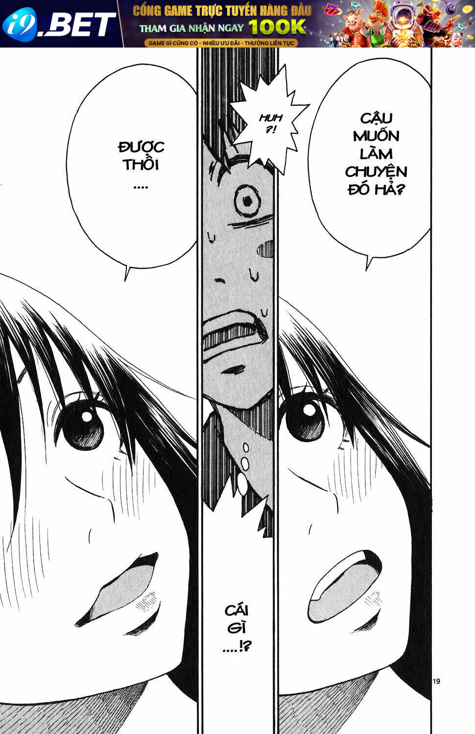 SWWEEET - Chapter 6 - Page 17