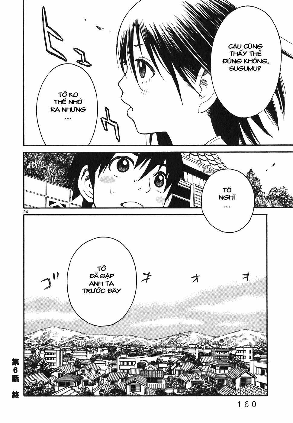 SWWEEET - Chapter 6 - Page 22