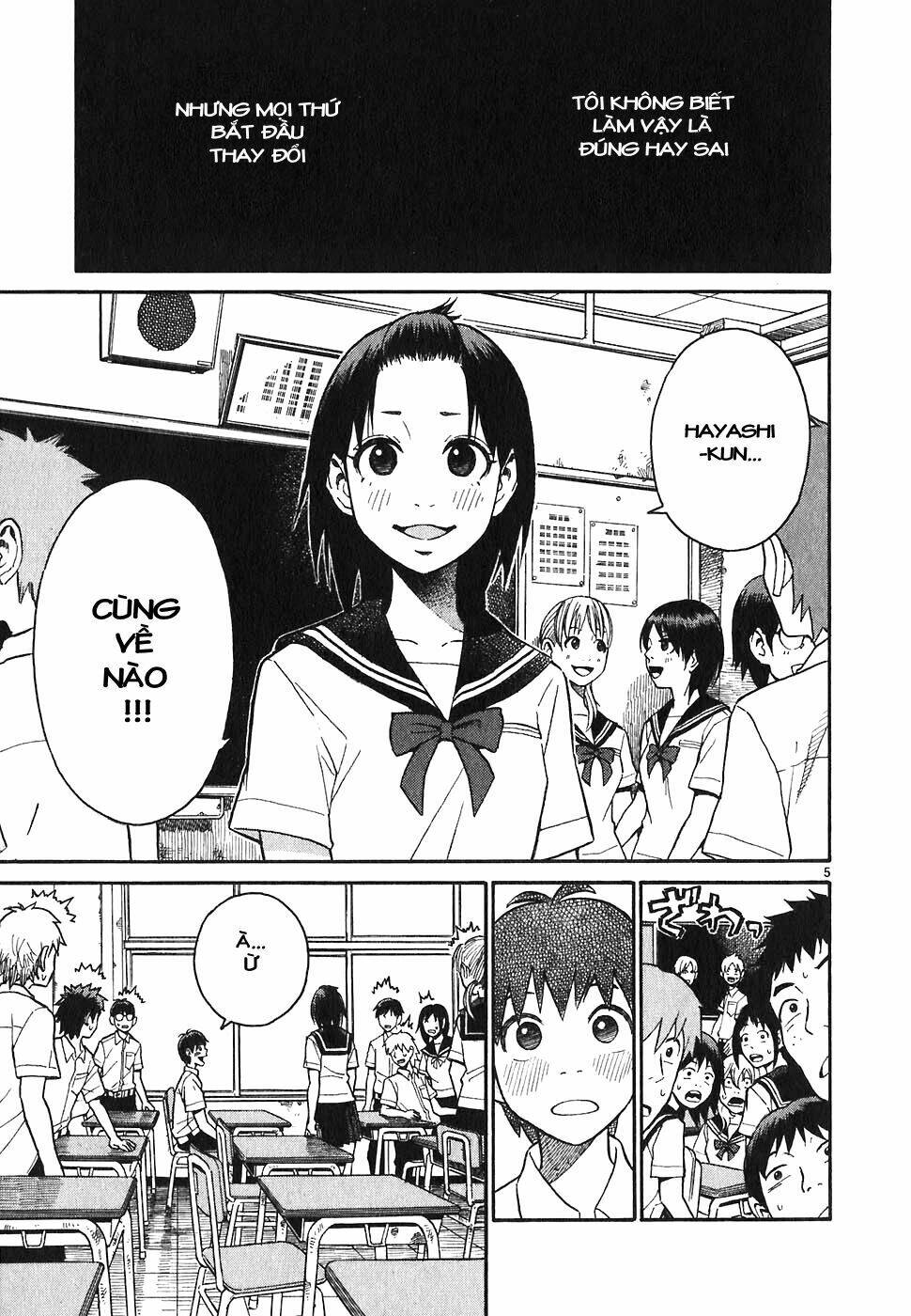 SWWEEET - Chapter 6 - Page 4