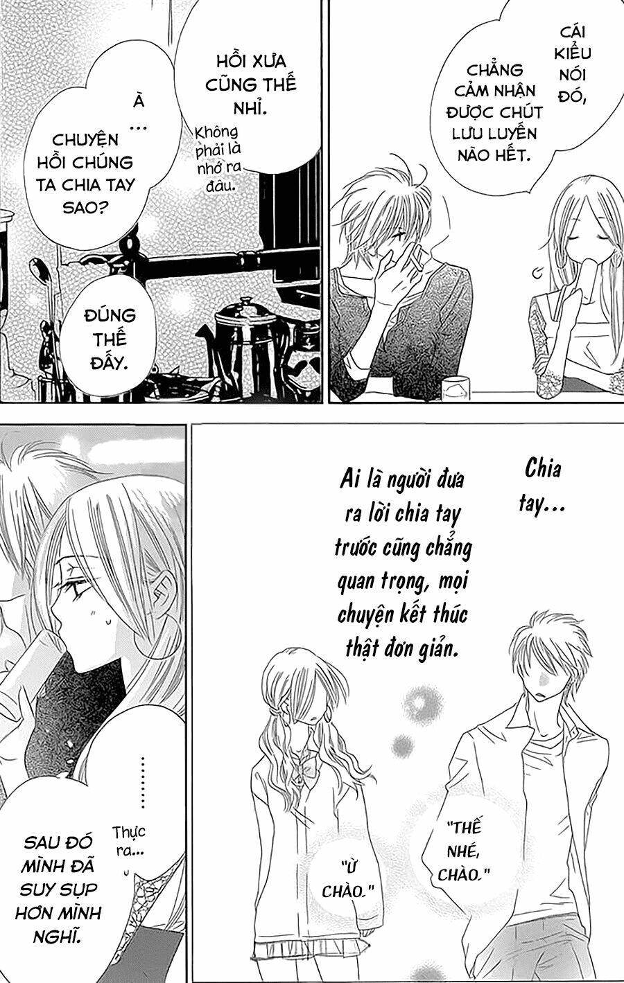 S-Love - Chapter 9 - Page 11