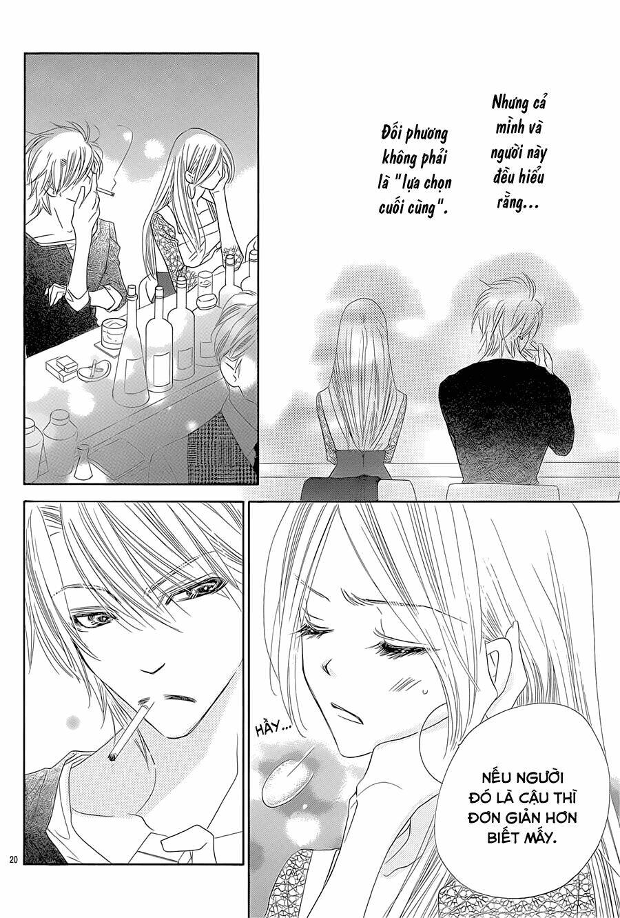 S-Love - Chapter 9 - Page 20