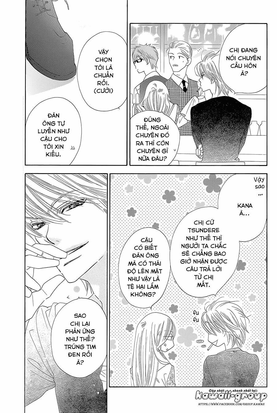 S-Love - Chapter 9 - Page 21