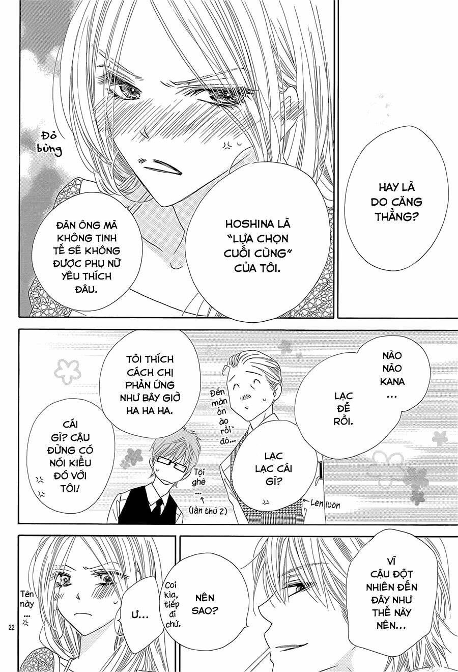 S-Love - Chapter 9 - Page 22