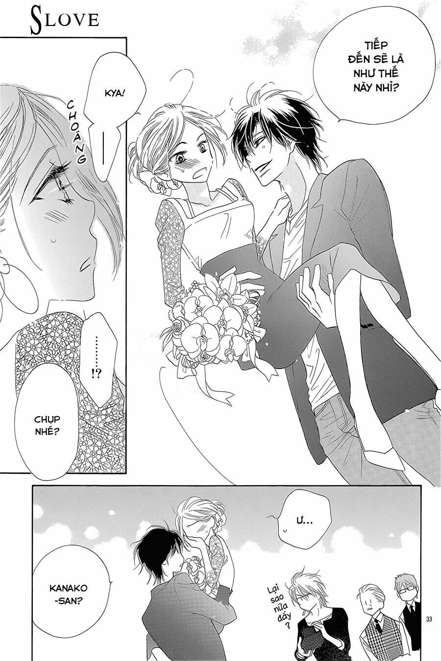 S-Love - Chapter 9 - Page 33