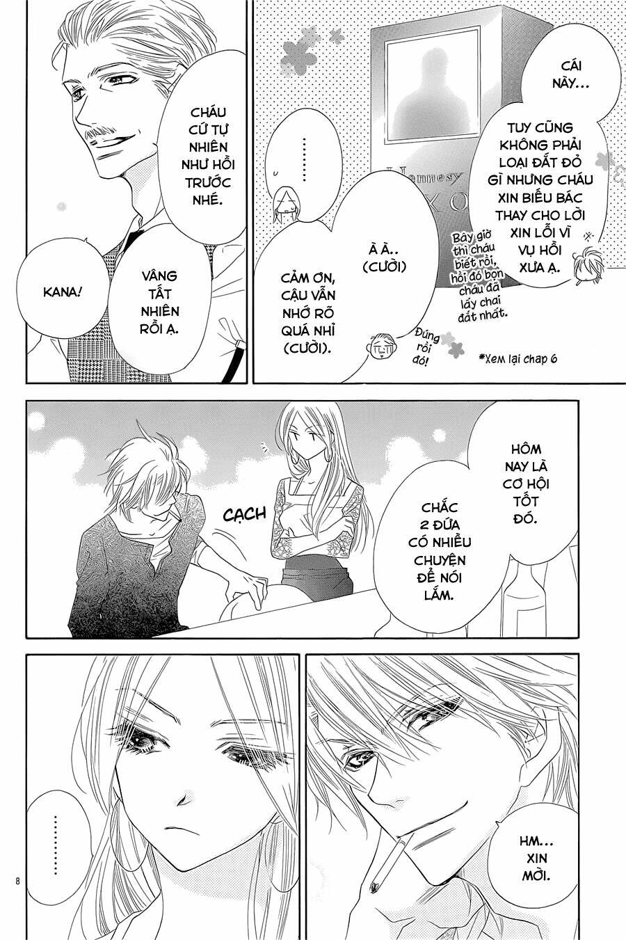 S-Love - Chapter 9 - Page 8