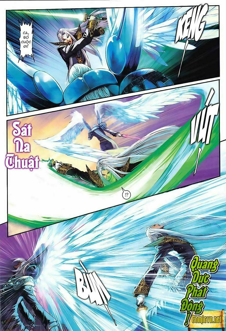 Huyễn Thành - Chapter 16 - Page 12