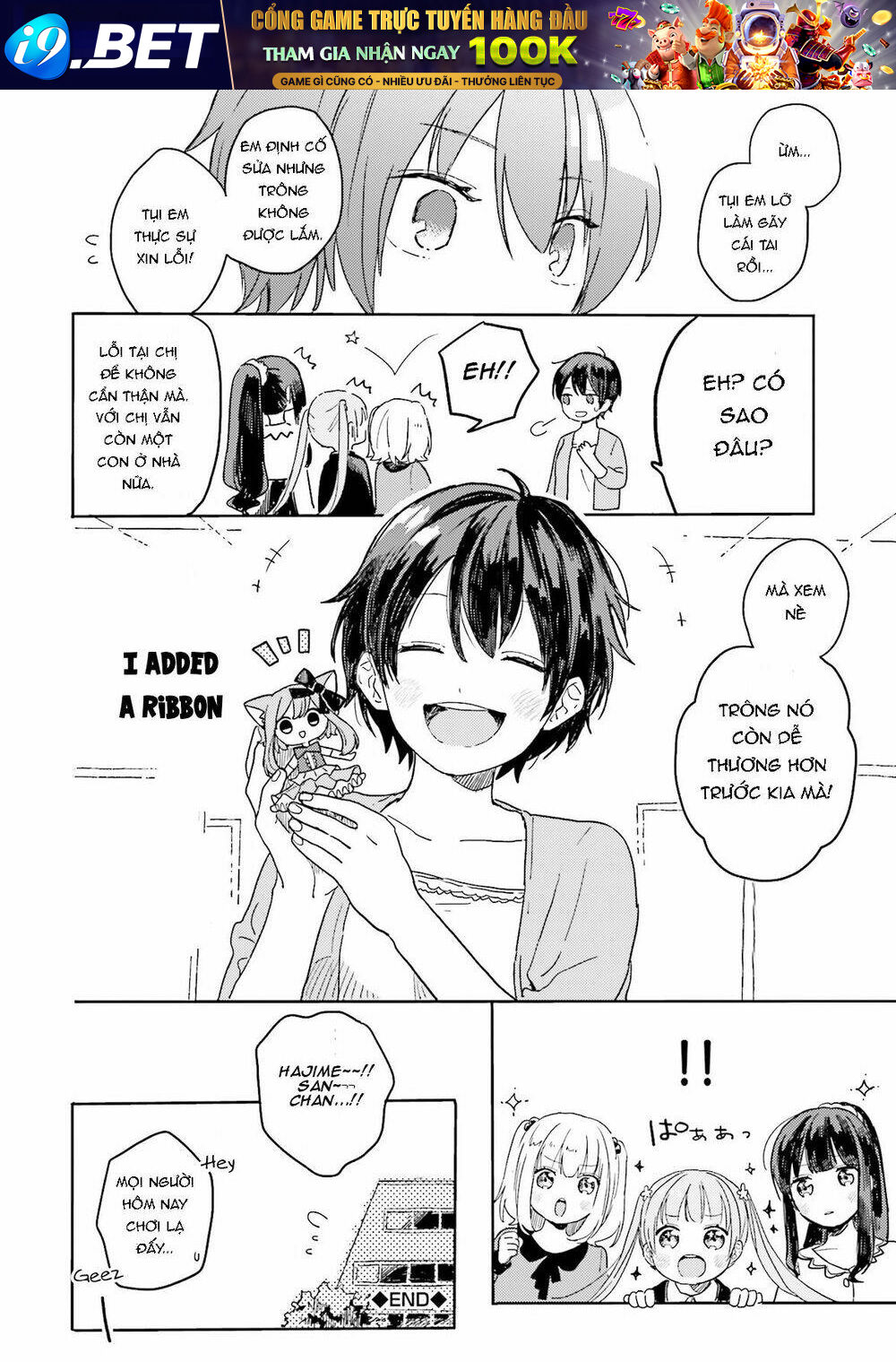 New Game! Anthology Comic - Chapter 4 - Page 10