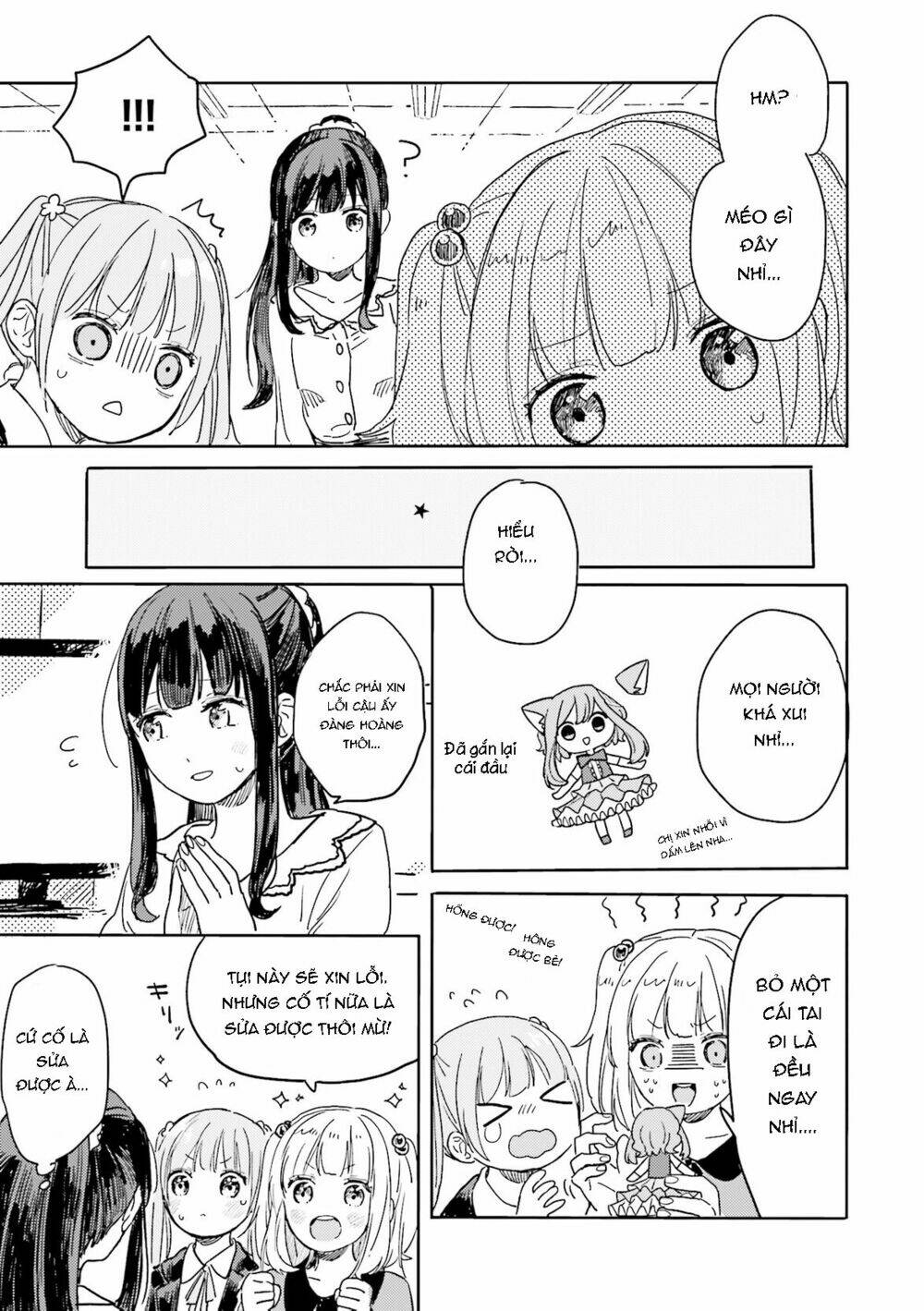 New Game! Anthology Comic - Chapter 4 - Page 7