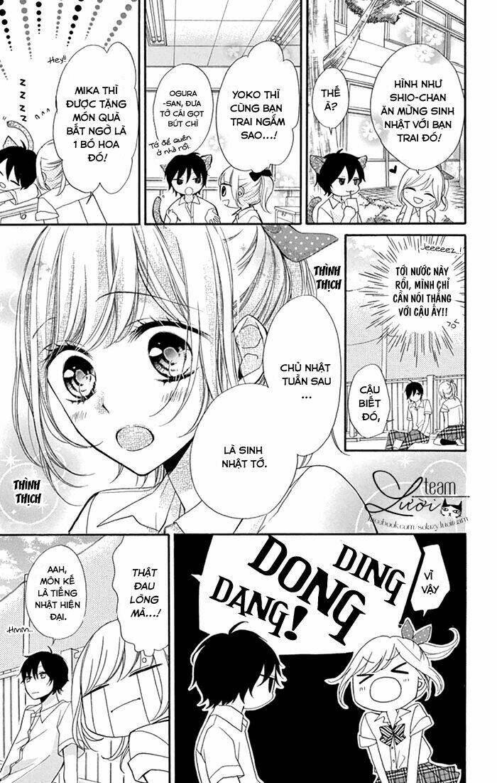 Doushitatte Aragaenai - Chapter 1 - Page 12