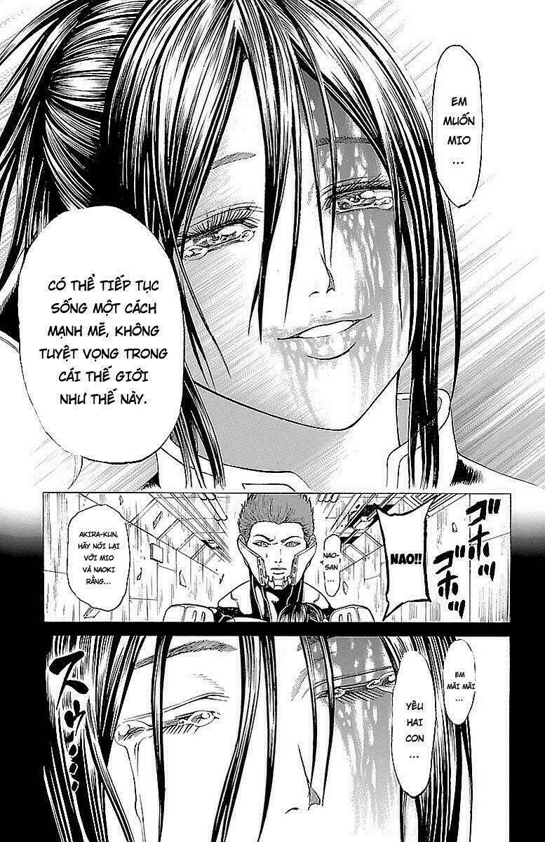 Hakaijuu - Chapter 83 - Page 13