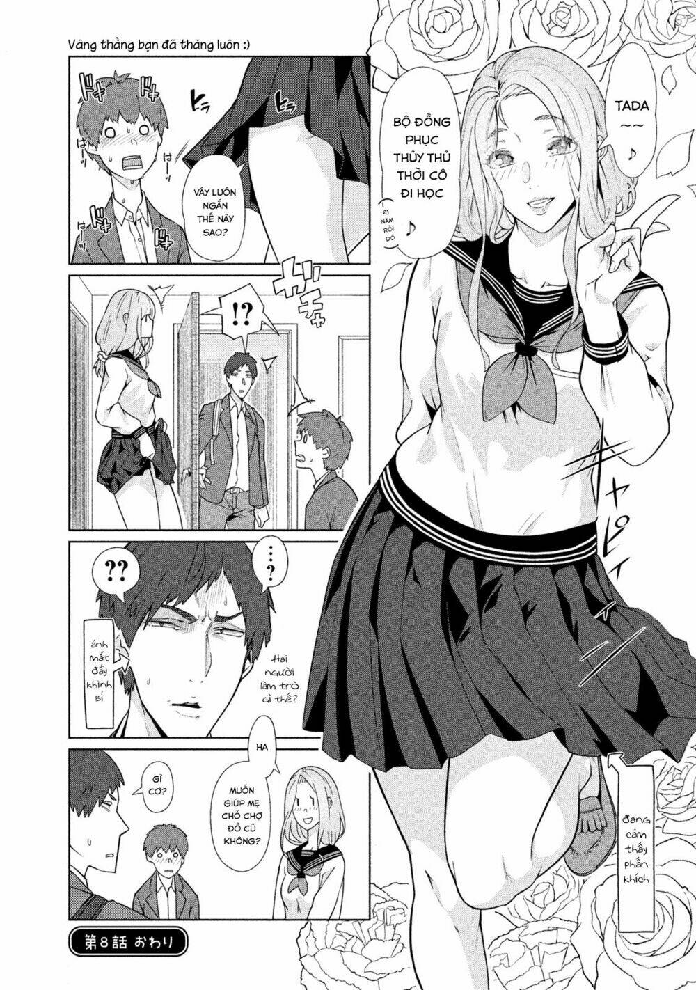 Bimajyo no Ayano-san - Chapter 8 - Page 3