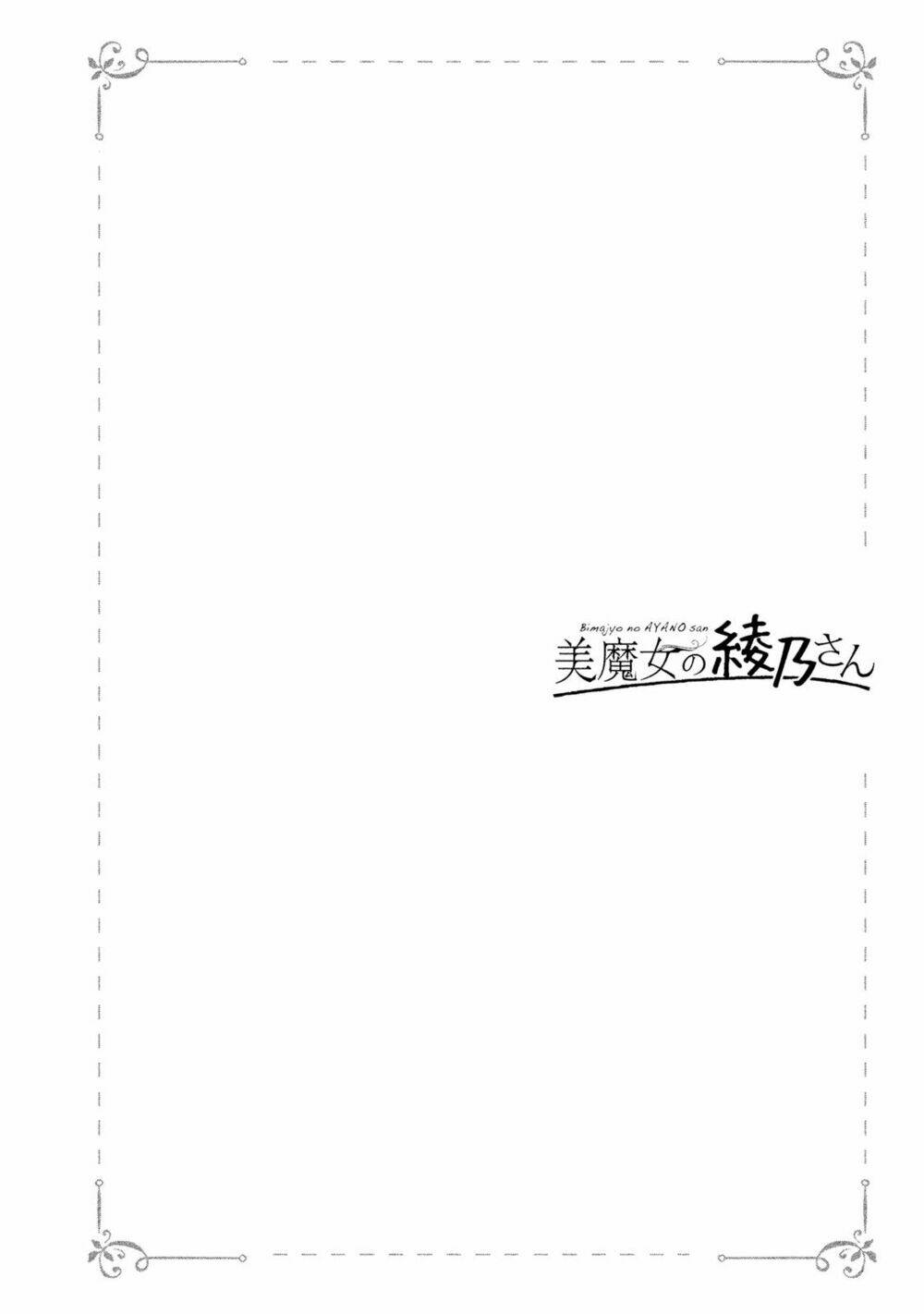 Bimajyo no Ayano-san - Chapter 8 - Page 5