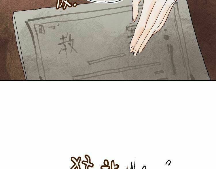 Đệm Lót Ma Nữ - Chapter 4.1 - Page 5